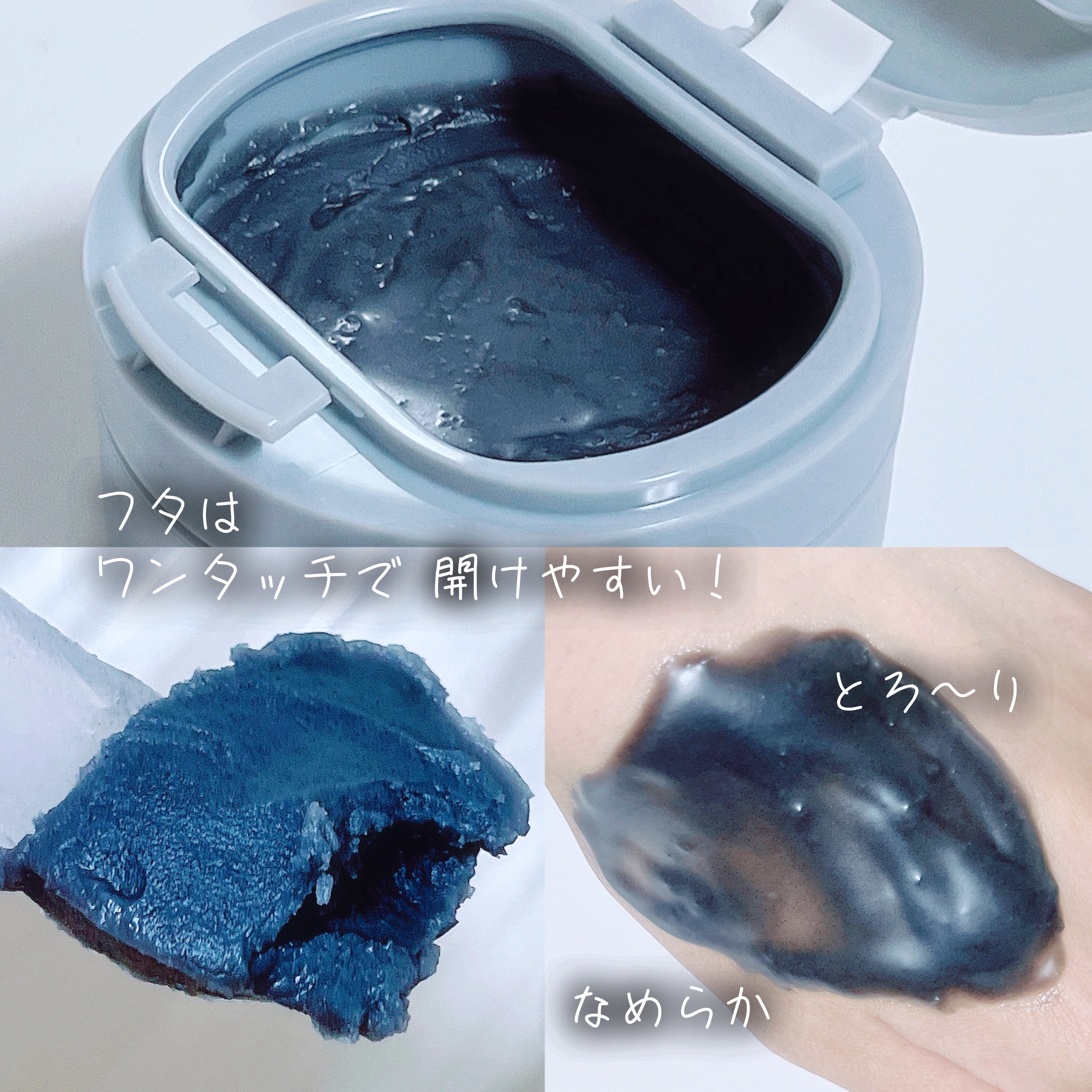 ルルルンクレンジング トーニングバーム CLEAR BLACK/ルルルン/クレンジングバームを使ったクチコミ（3枚目）