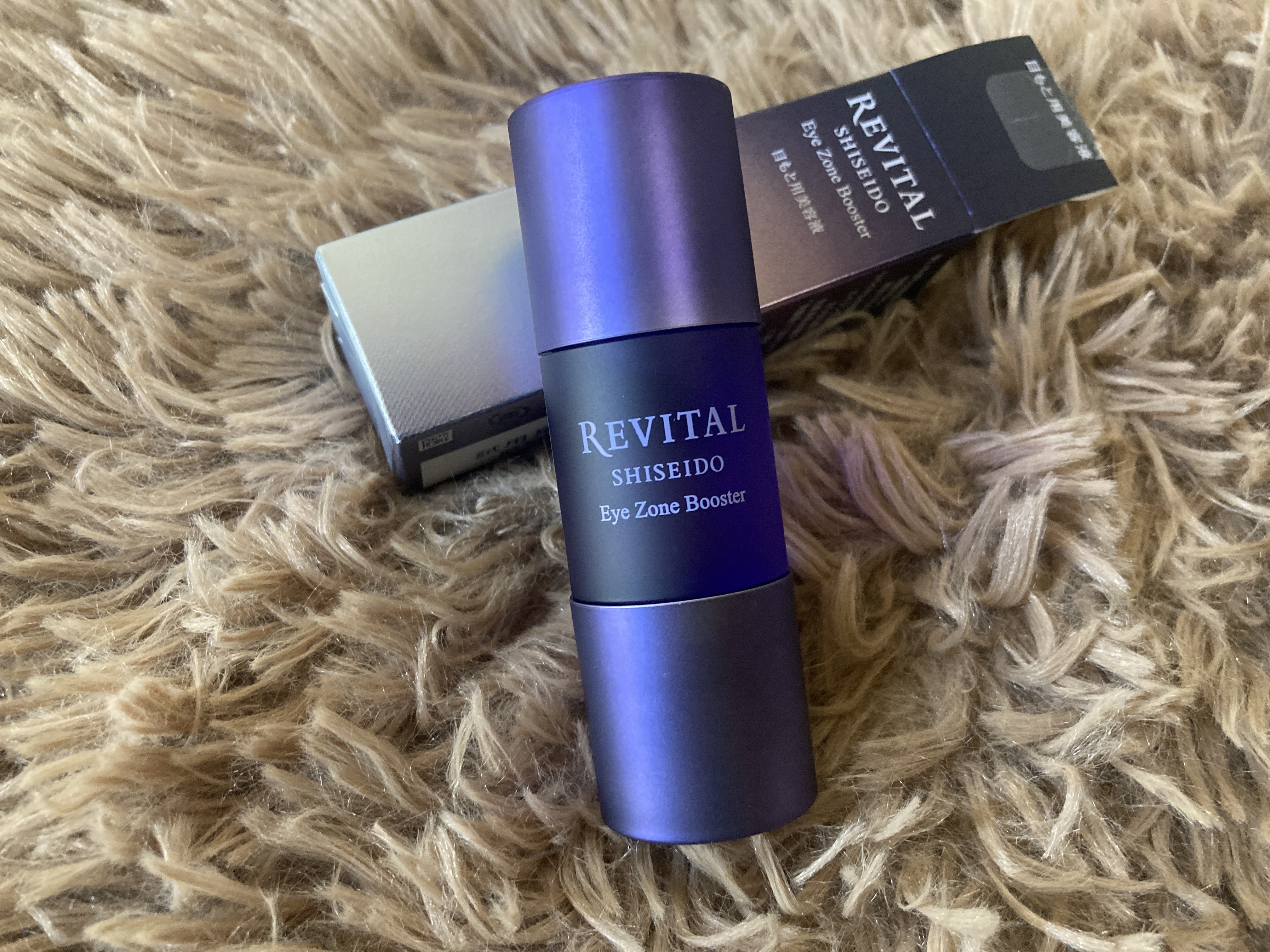 アイゾーンブースター/リバイタル/アイケア・アイクリームを使ったクチコミ（3枚目）