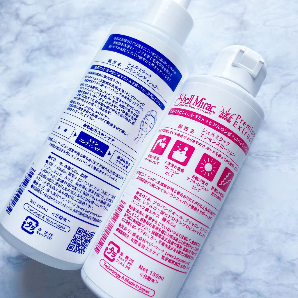 エッセンスローション/シェルミラック/化粧水を使ったクチコミ（2枚目）