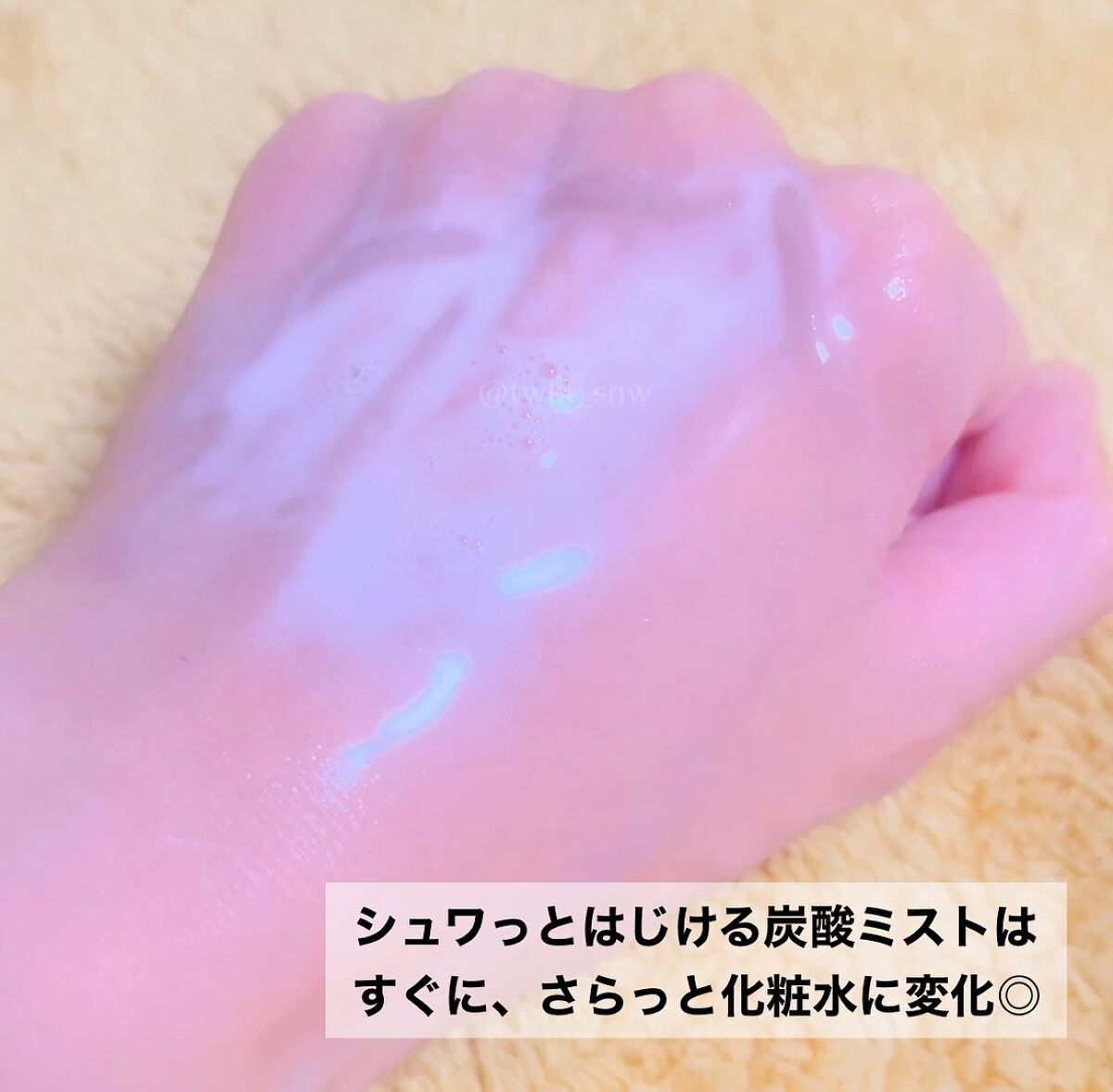 ビタオンチアフルミスト/VITAON/ミスト状化粧水を使ったクチコミ（3枚目）