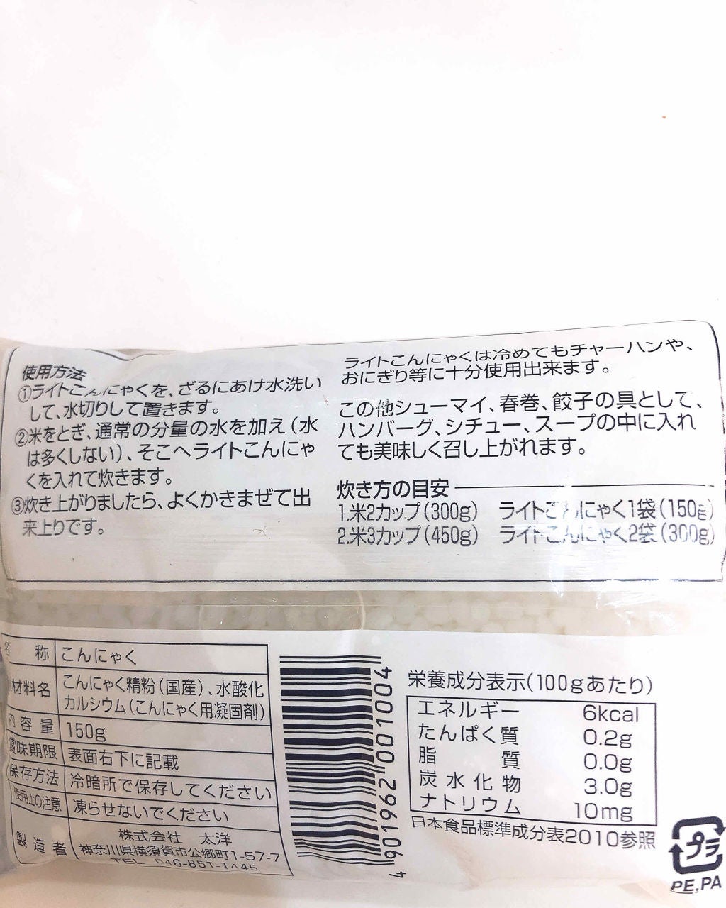 シエスタ on LIPS 「こんなん知ってます⁉️ちょっと取り扱い店舗は少ないかもしれない..」(2枚目)