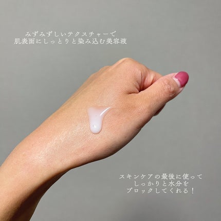 サミュ PHセンシティブフェイシャルトリートメント/SAM'U/美容液を使ったクチコミ(2枚目)