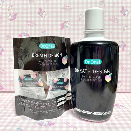 ドクターオーラル ブレスデザイン/Dr.Oral/マウスウォッシュ・スプレーを使ったクチコミ(1枚目)