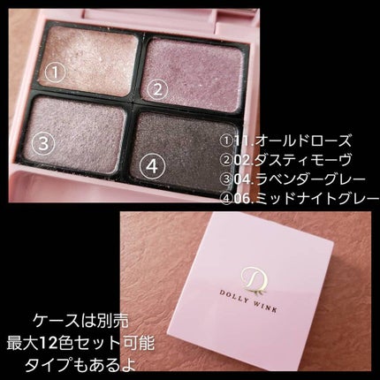 カスタムシャドウ/ドーリーウインク/単色アイシャドウを使ったクチコミ(3枚目)