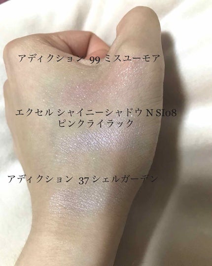 シャイニーシャドウ N/excel/単色アイシャドウを使ったクチコミ(4枚目)