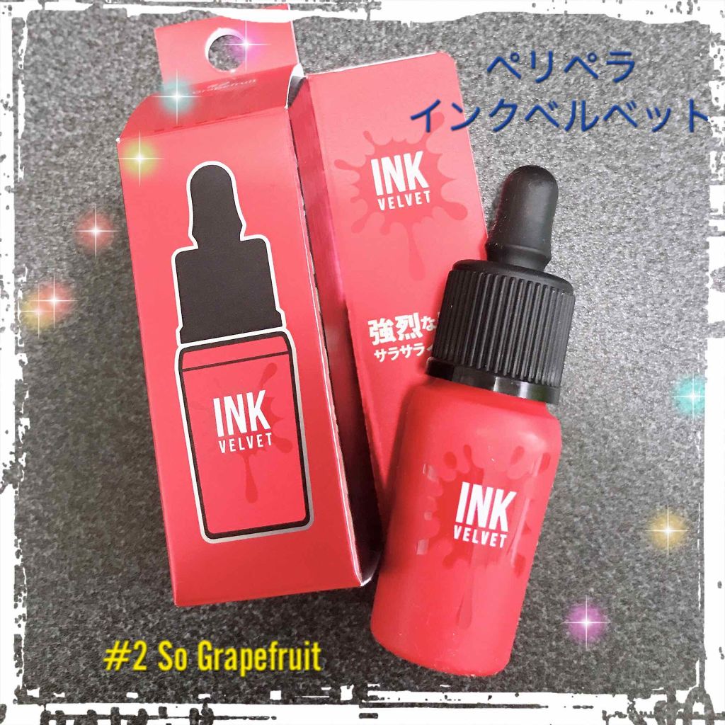 インク ベルベット/PERIPERA/口紅を使ったクチコミ(1枚目)