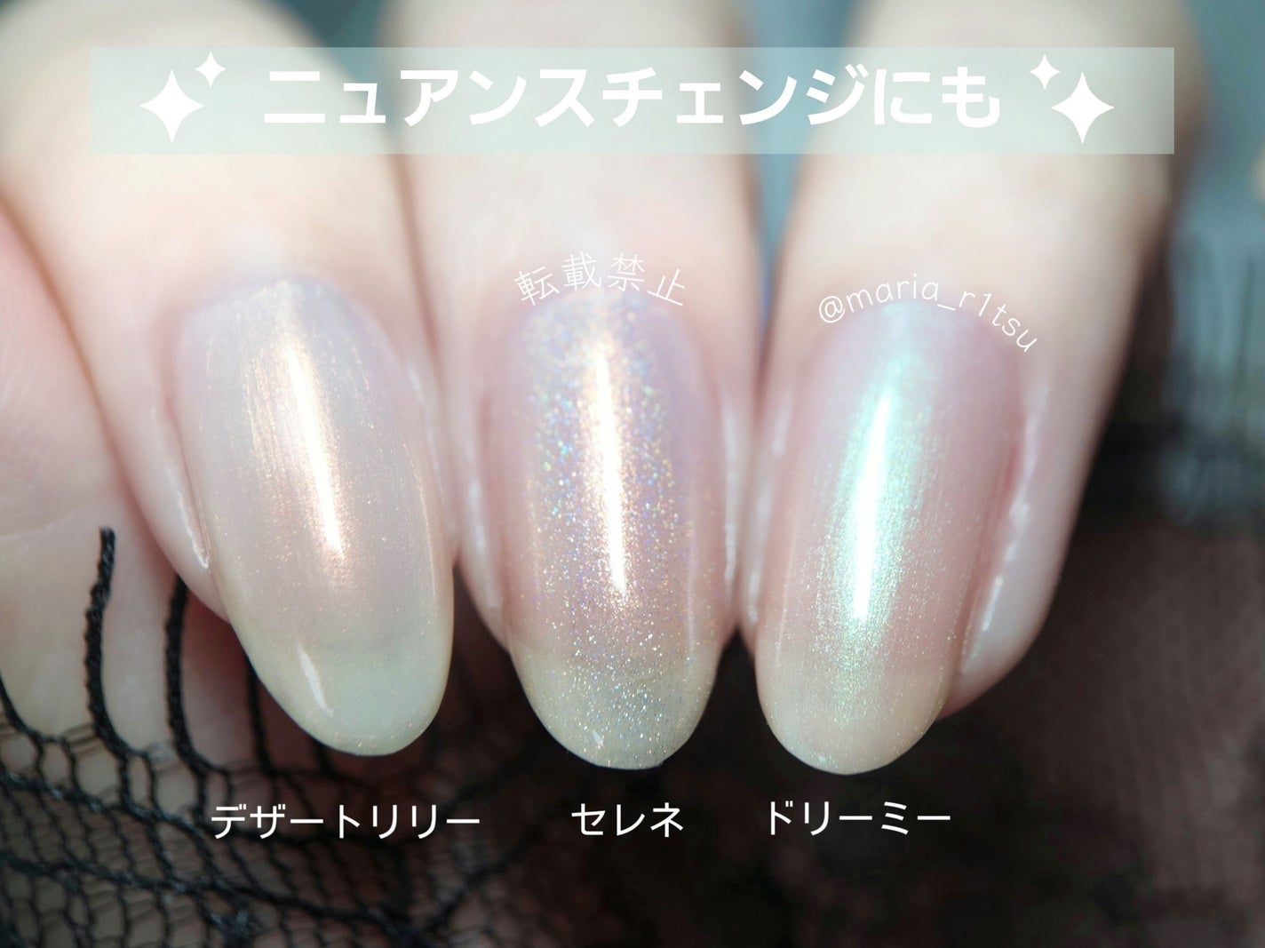 ジーニッシュ/ジーニッシュマニキュア/マニキュアを使ったクチコミ(1枚目)