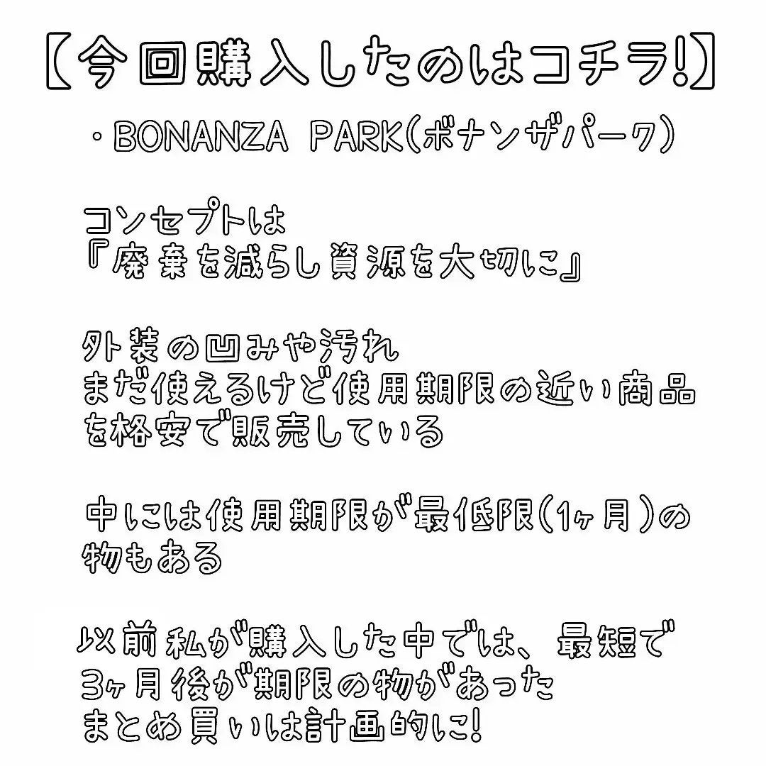 colors 1month/colors/1ヶ月(1MONTH)カラコンを使ったクチコミ(4枚目)
