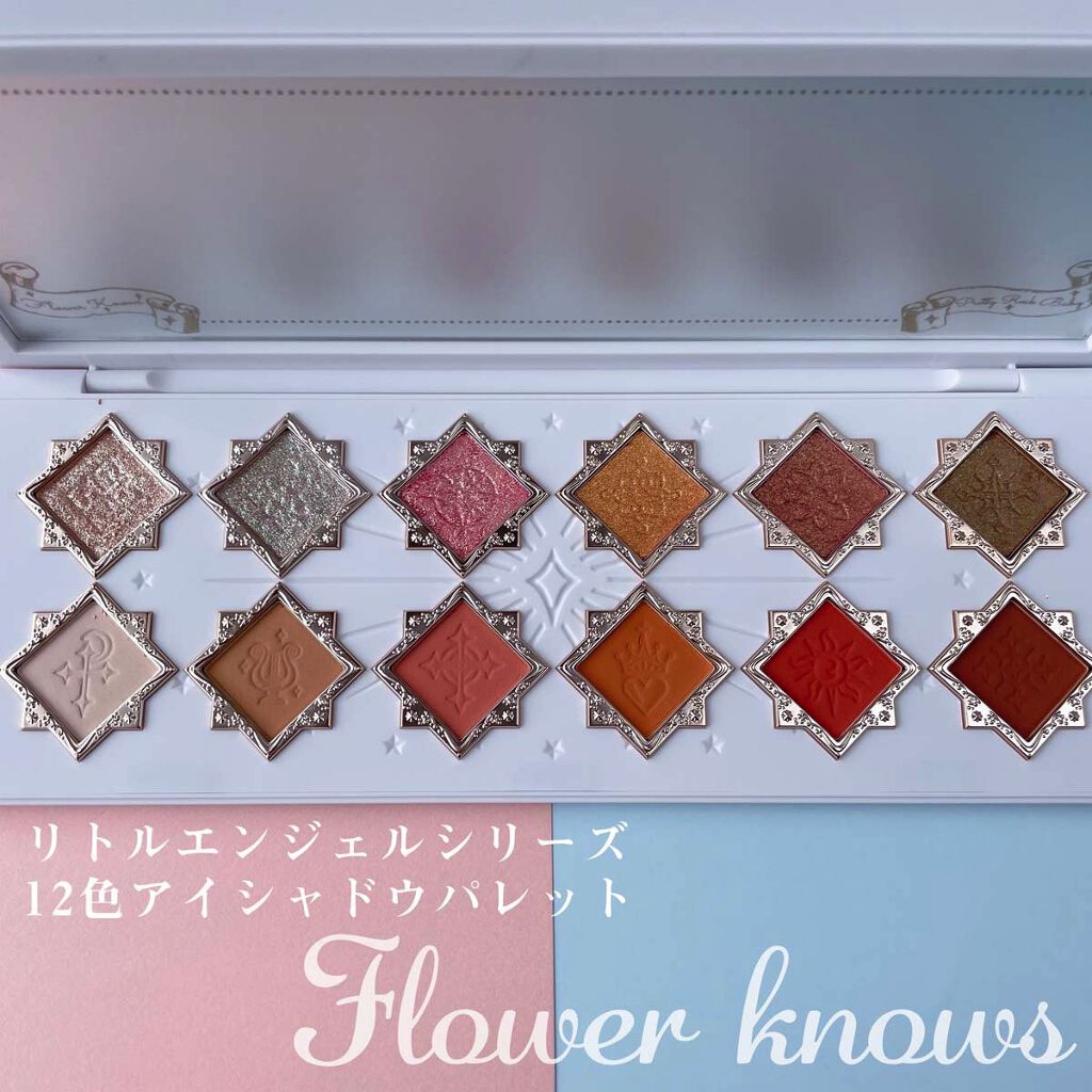 リトルエンジェル12色アイシャドウパレット/FlowerKnows/アイシャドウパレットを使ったクチコミ（2枚目）