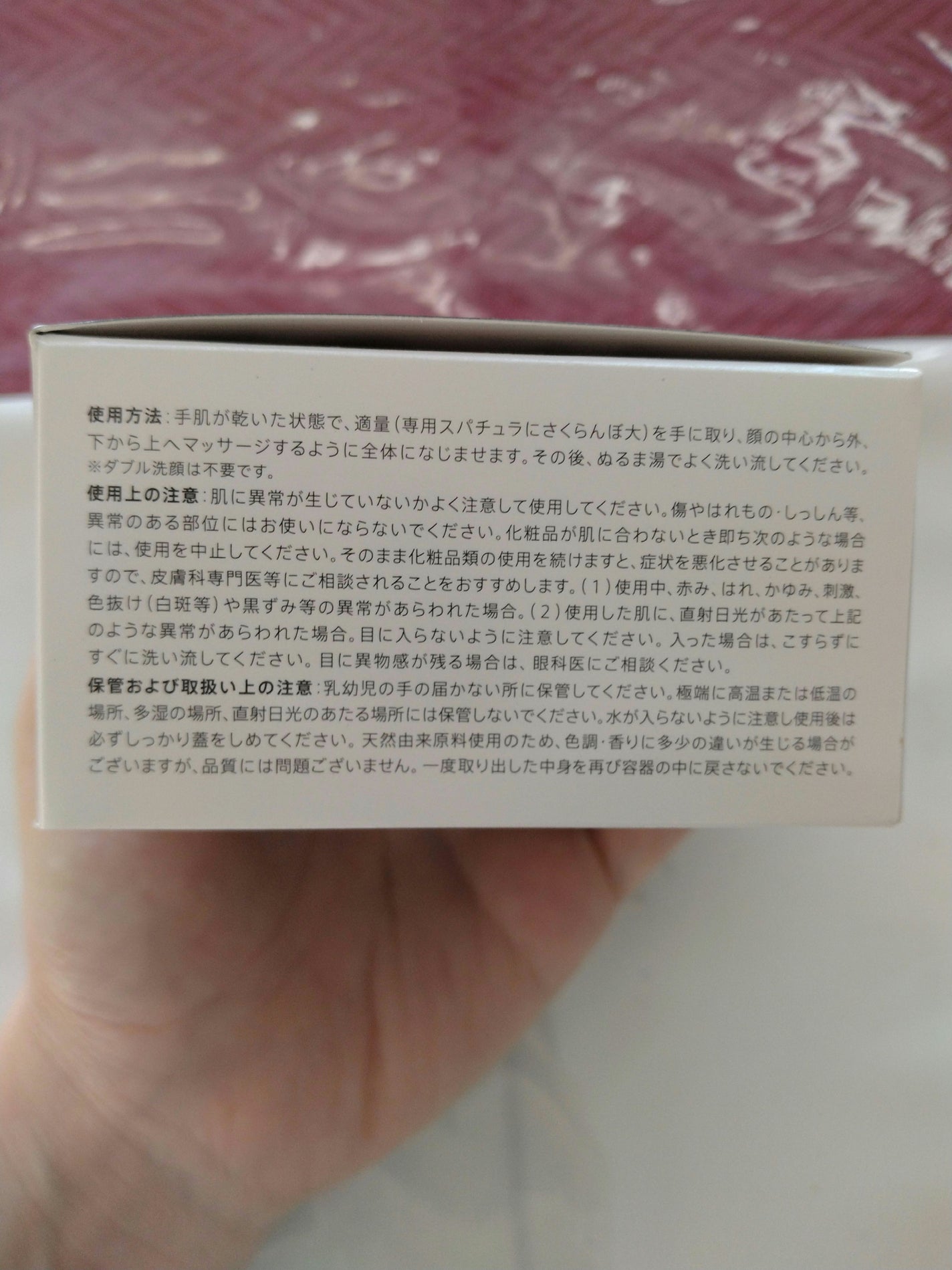 デュオ ザ クレンジングバーム ブラックリペア /DUO/クレンジングバームを使ったクチコミ(4枚目)