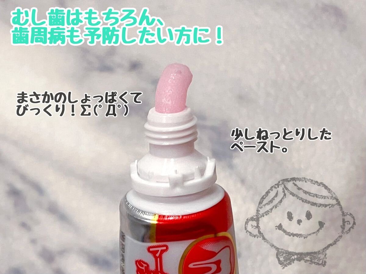 クリーンデンタル® トータルケア/クリーンデンタル/歯磨き粉を使ったクチコミ(2枚目)