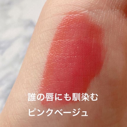 エマルジョンリップティント/HOWDOiLOOK/リップティントを使ったクチコミ(4枚目)