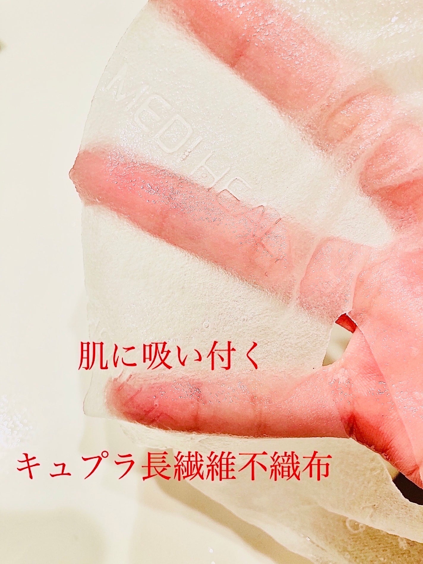 THE ティーツリー APマスク JEX/MEDIHEAL/シートマスク・パックを使ったクチコミ(4枚目)