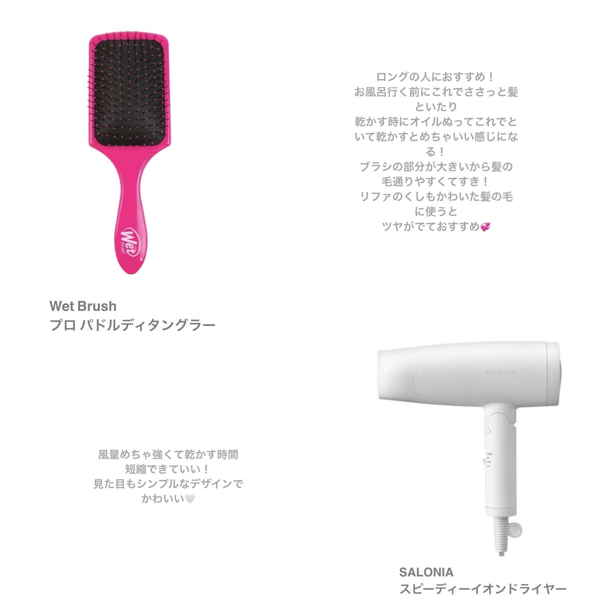 N. ポリッシュオイル/N./ヘアオイルを使ったクチコミ（3枚目）