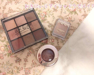 プチプラとデパコス混ぜたお気に入りブラウンキラキラアイメイク👁✨
自分用メモです。

① URglam ブルーミングアイカラーパレット 01の右下をアイホールにのせる

②キャンメイク ベルべッティフィ