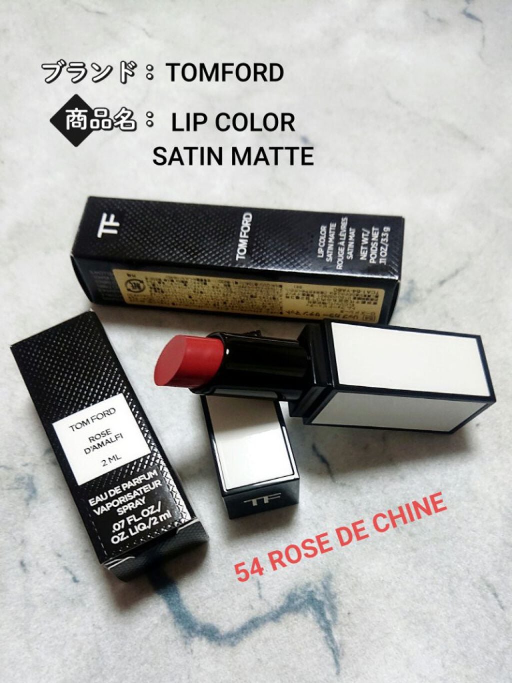 リップ カラー サテン マット/TOM FORD BEAUTY/口紅を使ったクチコミ(1枚目)