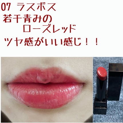 ケイト リップモンスター/KATE/口紅を使ったクチコミ(3枚目)