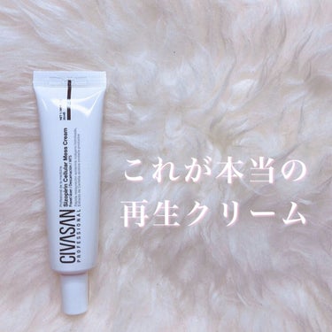 CIVASAN バルサムキットのクチコミ「\ civasanクルー活動記録 ②📝 /
ㅤㅤㅤㅤ
話題のcivasanを使い始めて3週間🌷.....」（1枚目）