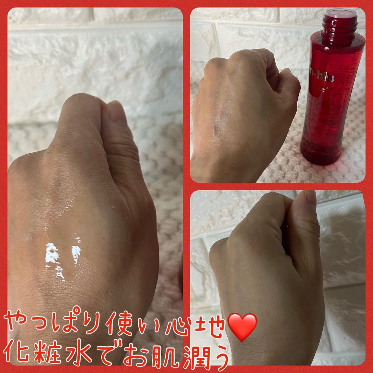 ナールスピュア/ナールス/化粧水を使ったクチコミ（3枚目）