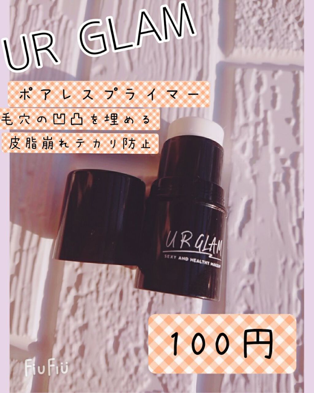 UVクリアフェイスパウダー/CEZANNE/プレストパウダーを使ったクチコミ(2枚目)