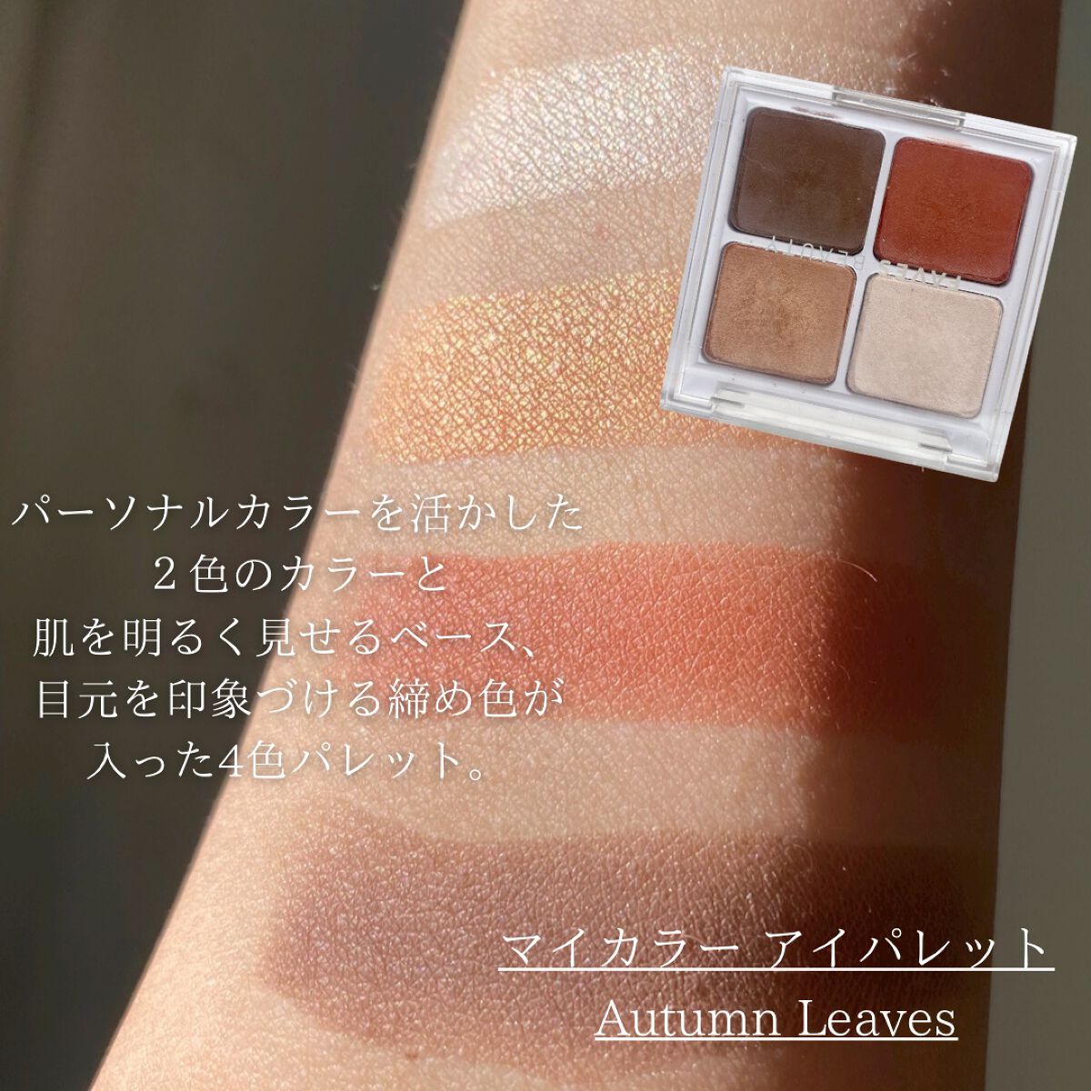 フェイブスボックス/FAVES BEAUTY/メイクアップキットを使ったクチコミ(3枚目)