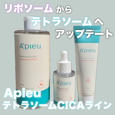 アピュー テトラソーム CICA化粧水/A’pieu/化粧水を使ったクチコミ（1枚目）