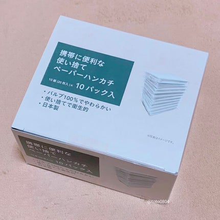 携帯に便利な使い捨てペーパーハンカチ/カインズ/ティッシュを使ったクチコミ(2枚目)