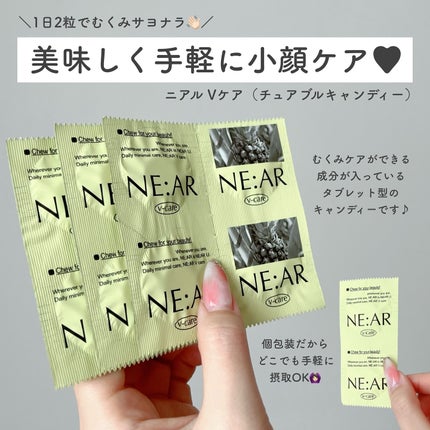 ニアル Vケア/NE:AR/美容サプリメントを使ったクチコミ(2枚目)