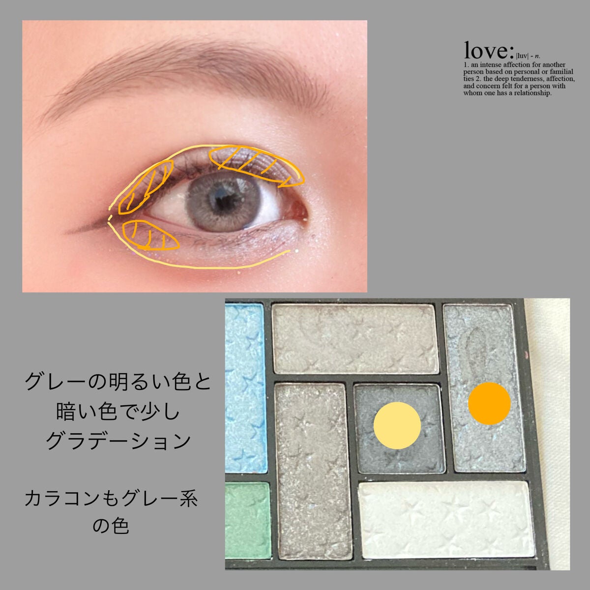 マイレディアパレット30/MY LADIA/アイシャドウパレットを使ったクチコミ(2枚目)