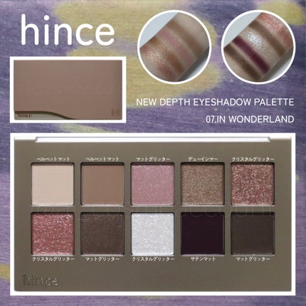 ニューデップスアイシャドウパレット/hince/アイシャドウパレットを使ったクチコミ(1枚目)