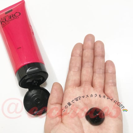 JUSO KURO CLEANSING/NAKUNA-RE/クレンジングジェルを使ったクチコミ(1枚目)