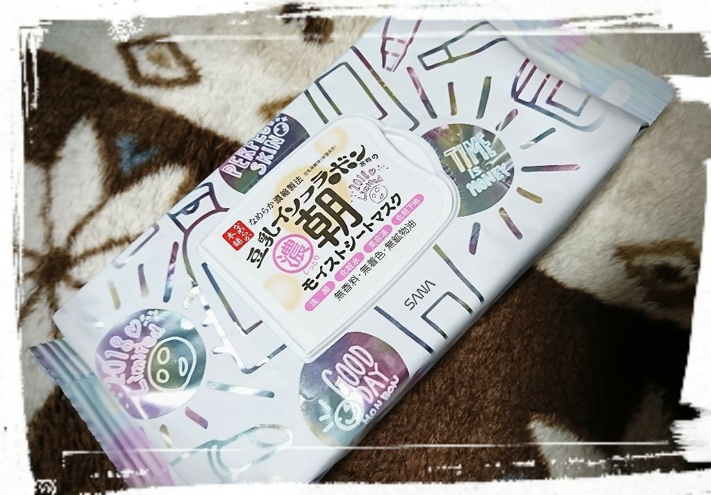 朝用モイストシートマスク/なめらか本舗/シートマスク・パックを使ったクチコミ(1枚目)