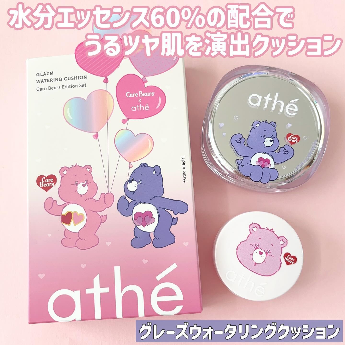 オーセンティック リップ バーム/athé/口紅を使ったクチコミ（2枚目）