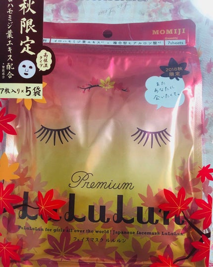 フェイスマスク 紅葉 プレミアムルルルン 2018/ルルルン/シートマスク・パックを使ったクチコミ(1枚目)
