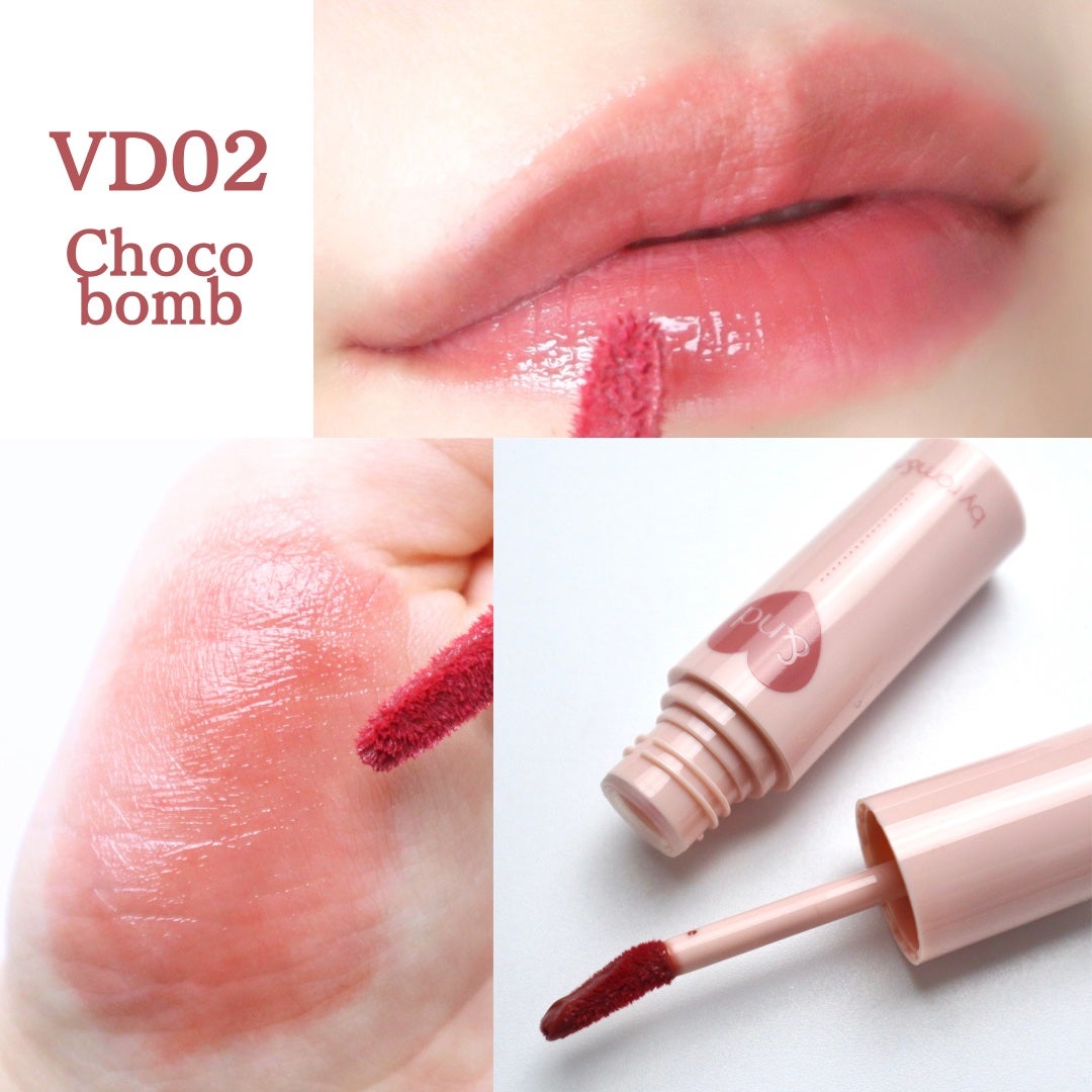 アンドバイロムアンド グラッシーボムティント/&nd by rom&nd/リップティントを使ったクチコミ(4枚目)