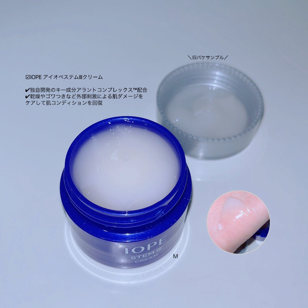 ð on LIPS ããµã³ãã«åå¿é²ðâïžIOPEã¢ã€ãªãã¹ãã â
¢ã¯ãªãŒã âïžç¬èªé..ãïŒ1æç®ïŒ