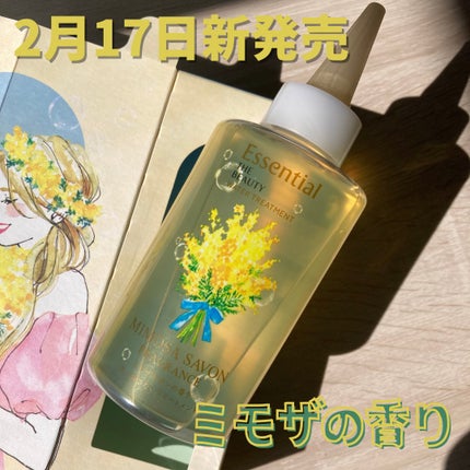 エッセンシャル ザビューティ ウォータートリートメント EXスムース ミモザサボンの香り /エッセンシャル/洗い流すヘアトリートメントを使ったクチコミ(1枚目)