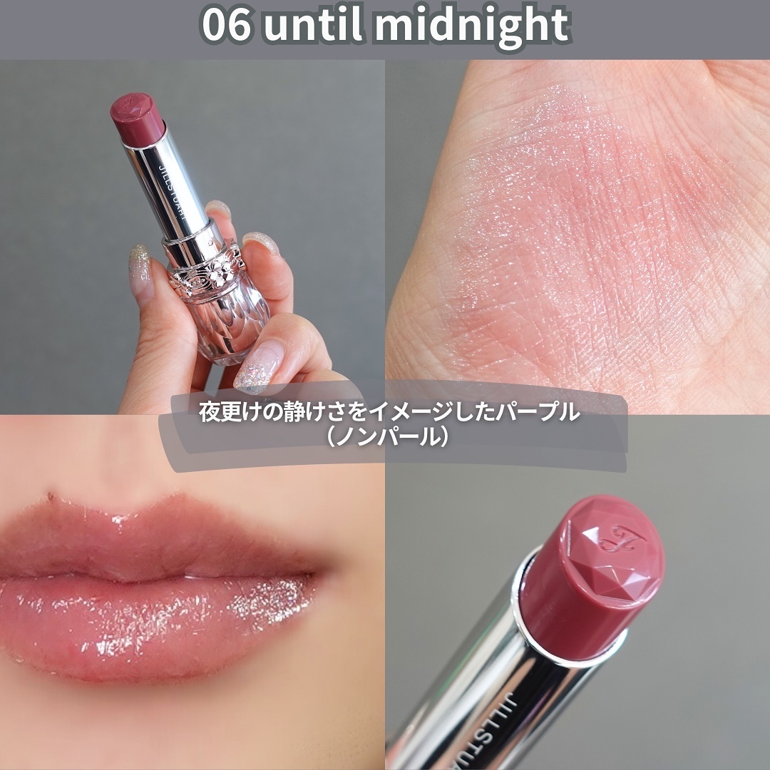 ジルスチュアート　リップ　JILLSTUART　口紅　リップブロッサム　限定 2025年冬新作口紅】ジルスチュアート リップブロッサム バーム｜JILL