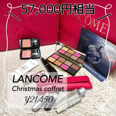 ジェニフィック アドバンスト ハイドロジェル メルティングマスク/LANCOME/シートマスク・パックを使ったクチコミ（1枚目）