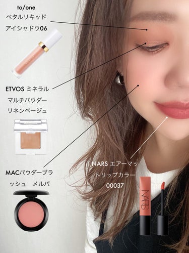 エアーマット リップカラー/NARS/口紅を使ったクチコミ（1枚目）