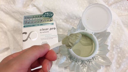 クリアプロ クレンジングバーム エステピーリング/ソフティモ/クレンジングバームを使ったクチコミ(2枚目)