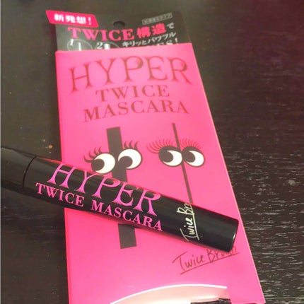 ハイパートワイスマスカラ/COSMETIC PRESS/マスカラを使ったクチコミ(1枚目)