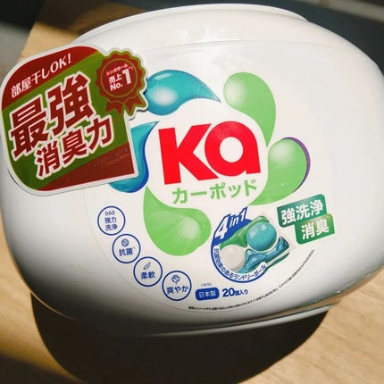カーポッド/王子製薬/洗濯洗剤を使ったクチコミ(2枚目)