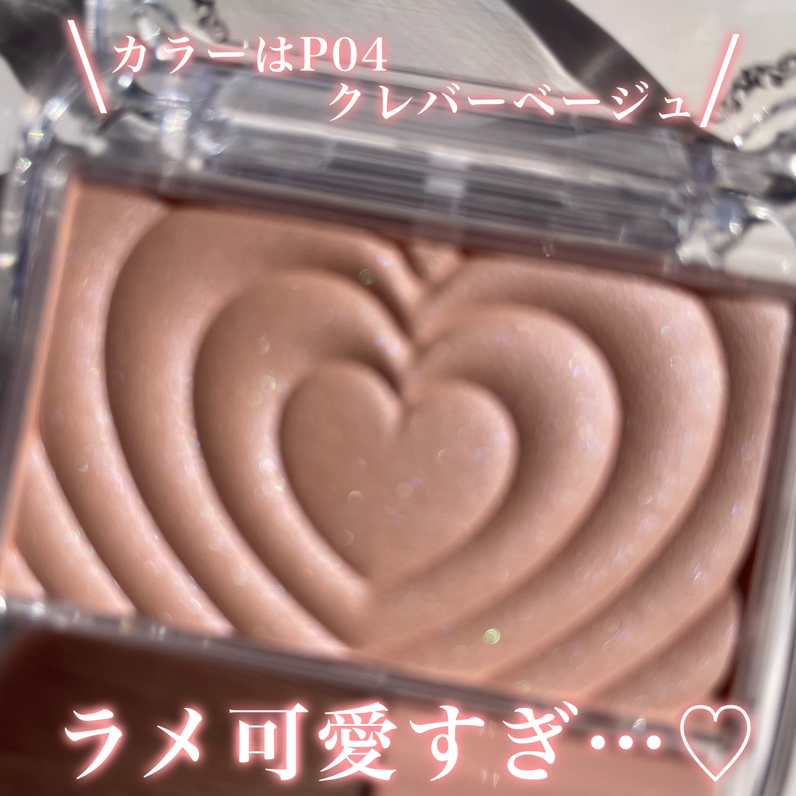 パウダーチークス/キャンメイク/パウダーチークを使ったクチコミ（3枚目）