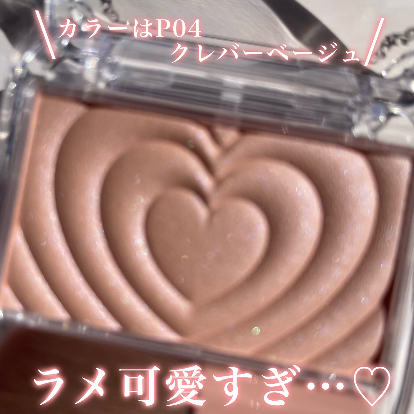 パウダーチークス/キャンメイク/パウダーチークを使ったクチコミ(3枚目)