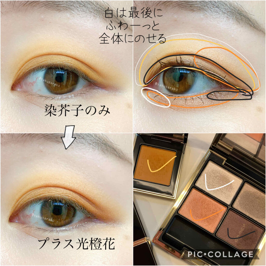 トーン タッチ アイズ/SUQQU/単色アイシャドウを使ったクチコミ（3枚目）