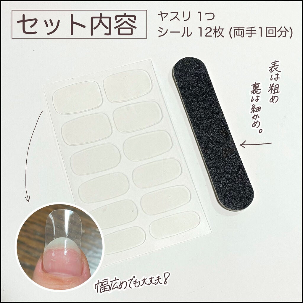 ネイルシール/セリア/ネイルシールを使ったクチコミ(2枚目)