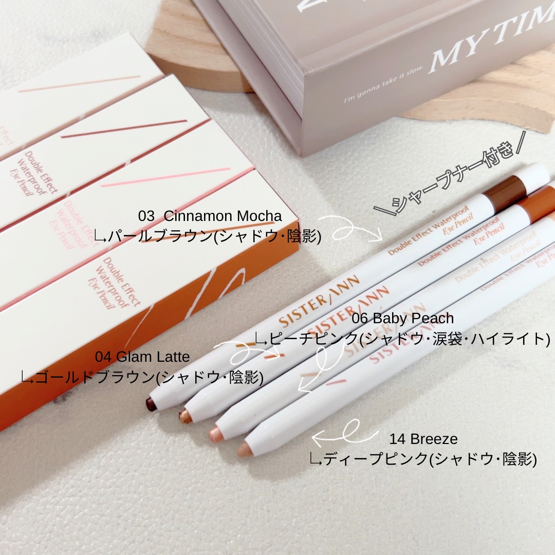 ウォータープルーフペンシルアイライナー/SISTER ANN/ペンシルアイライナーを使ったクチコミ（2枚目）