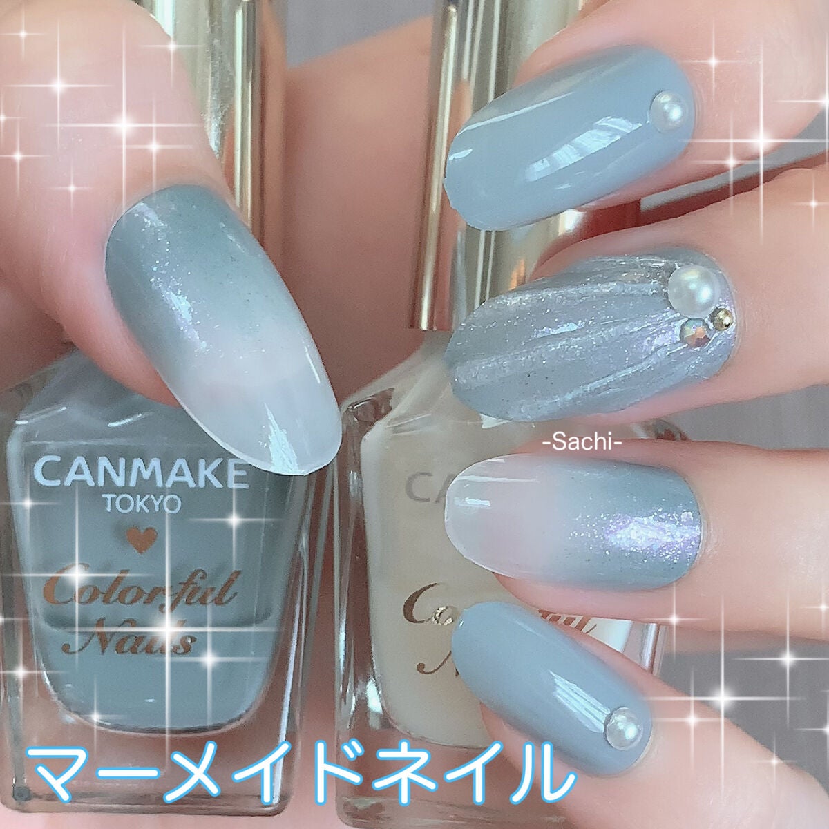 カラフルネイルズ/キャンメイク/マニキュアを使ったクチコミ(1枚目)