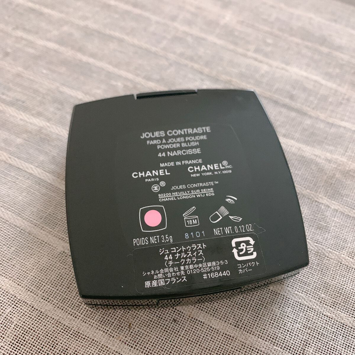 ジュ コントゥラスト/CHANEL/パウダーチークを使ったクチコミ(4枚目)